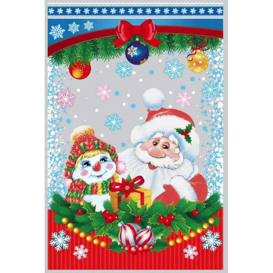 Пакет для новогодних подарков целлоф-вый прозрачный + метал, с рисунком 20х30 см, (100/уп) (PP502)