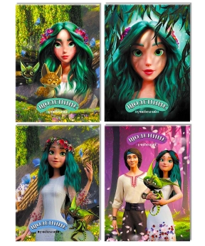 Дневник ученический В5 твердая переплет, матовый 70гр / м, "Берегиня леса" (281221)