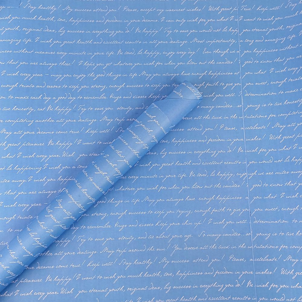 Бумага упаковочная крафт-двосторонний 0,7 х 7м (Пт 428.20)