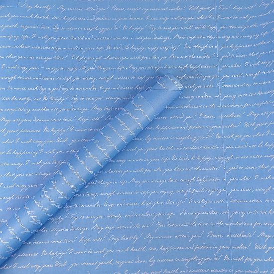 Бумага упаковочная крафт-двосторонний 0,7 х 7м (Пт 428.20)