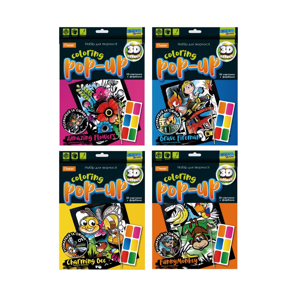 Набор для творчества "Coloring POP-UP" МИКС (НТ- 12)