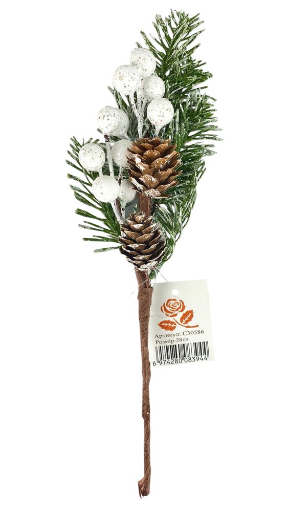 Новогодняя ветка с ягодками 28 см, зеленая с белыми ягодками (с30586)