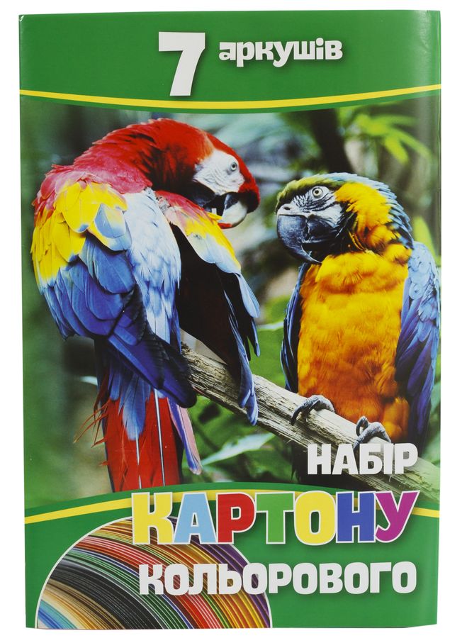 Картон цветной А4 -7листов Апельсин (Бм 019)