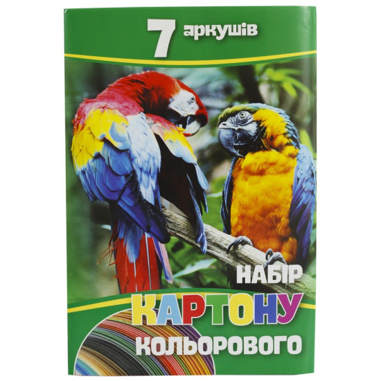 Картон цветной А4 -7листов Апельсин (Бм 019)