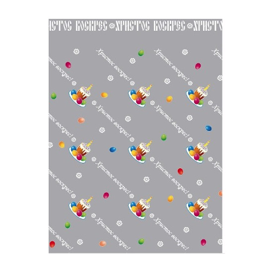 Пакет целлофановый прозрачный  с пасхальным рисунком 25х35 см (PP1577)