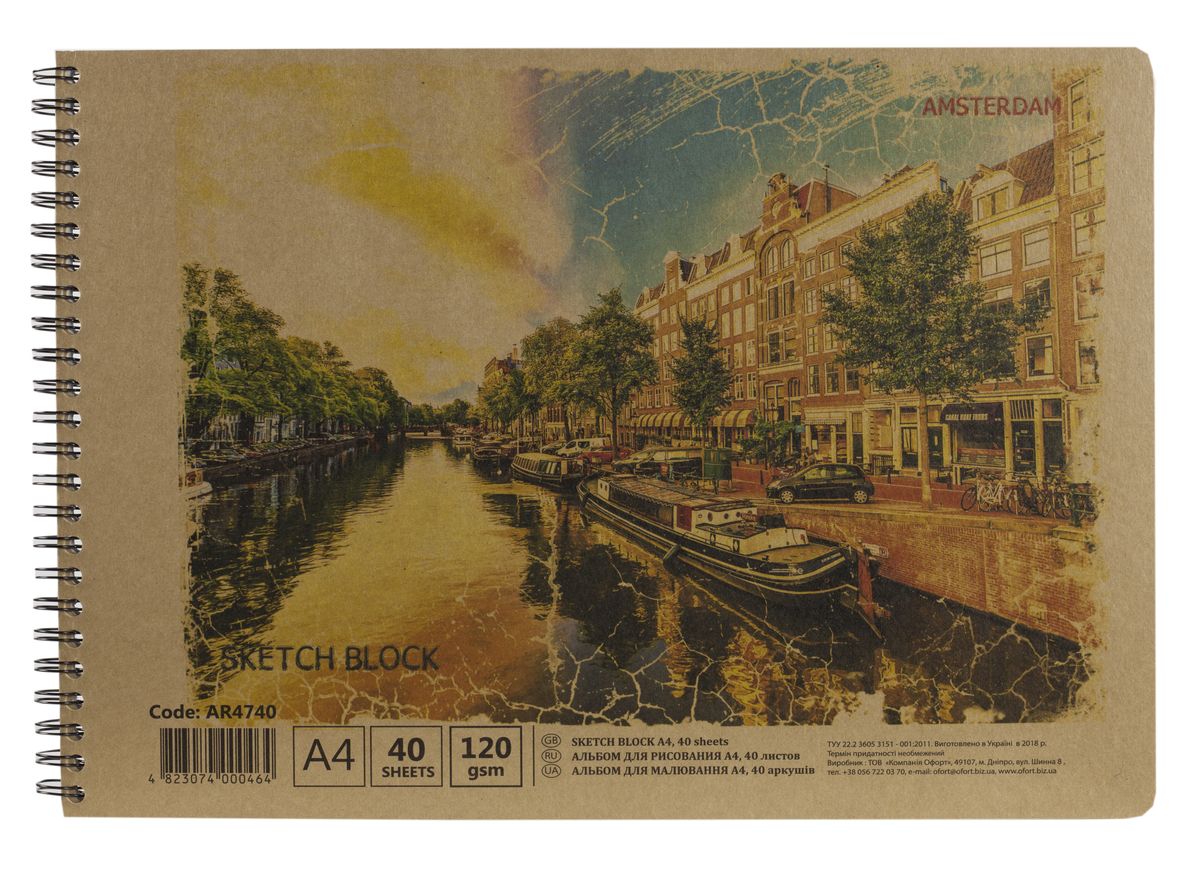 Альбомы для рисования 40 л А4 спираль  KRAFT 120г/м Ofort (AR4740)