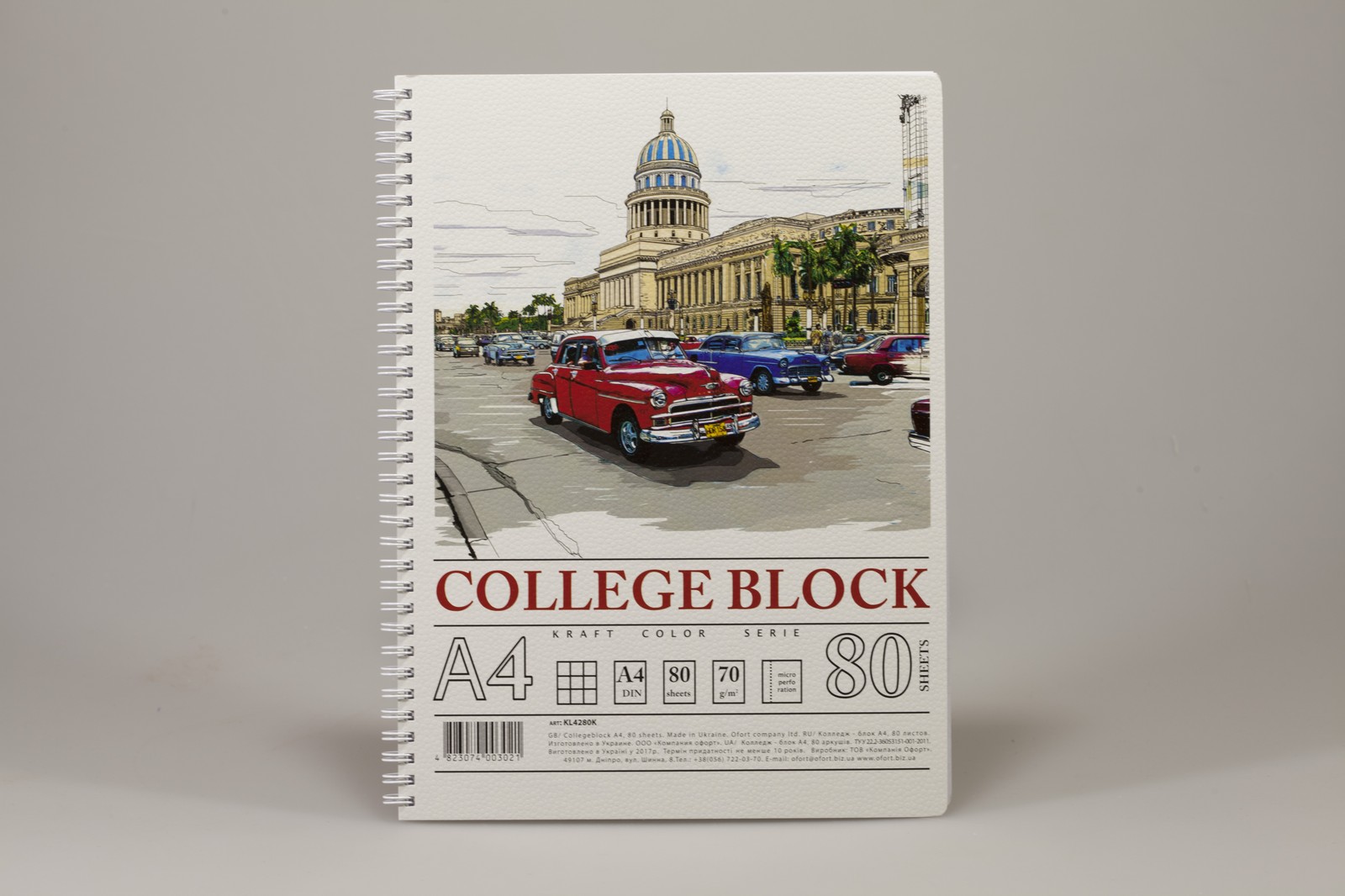 Коледж-блок KL4280K (KL4280K)