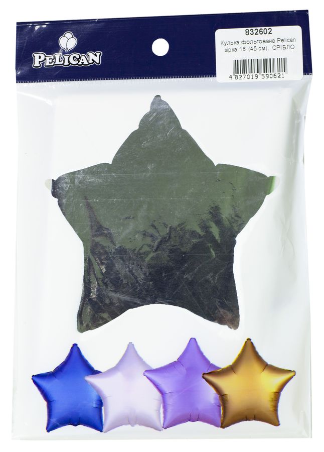Шарик фольгированный  звезда 18 "(45см), серебро, 5шт/уп Серебряный Pelican (832602)