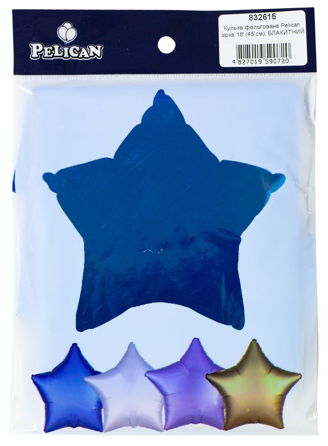 Шарик фольгированный  звезда 18 "(45см) Голубой (832615)
