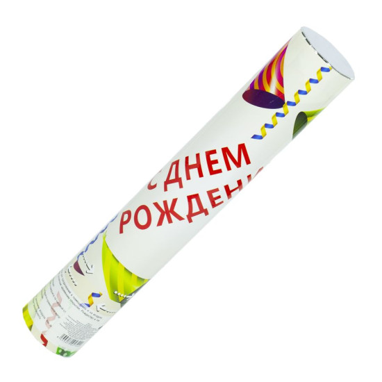 Хлопушка пневматическая "С днем рождения" 30см, 15г, наполнение   обрезки фольги Unison (0887-30)