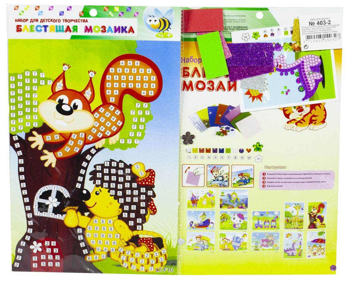 Набор для творчества "Собери мозаику" 30 х 21см Разноцветный Unison (403-2)