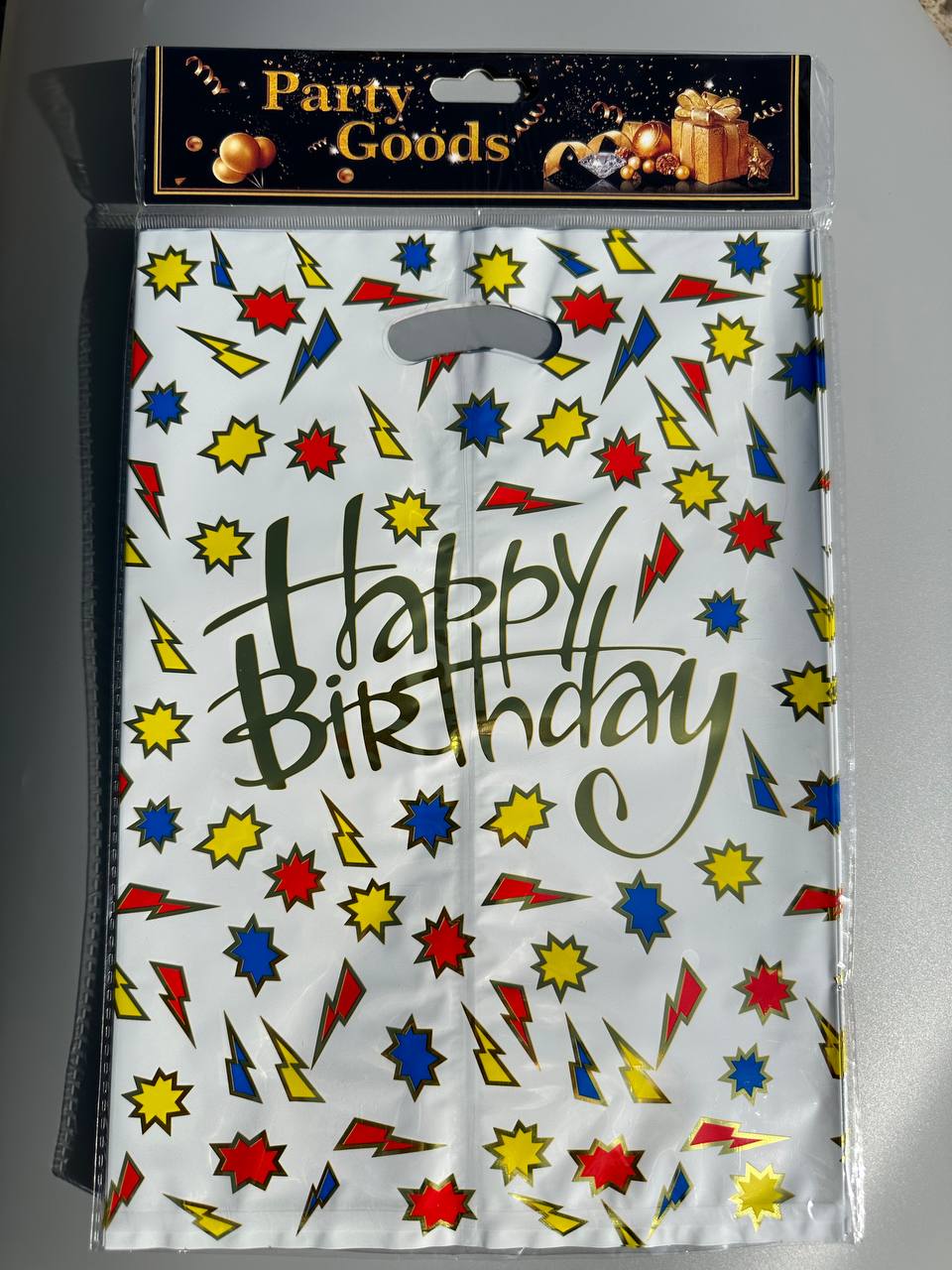 Пакети подарункові happy birthday 10шт - 21 х 30см Білий Unison (10103)