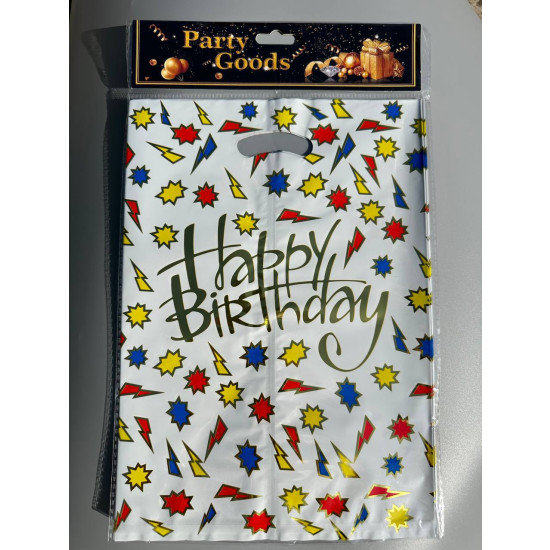 Пакети подарункові happy birthday 10шт - 21 х 30см Білий Unison (10103)