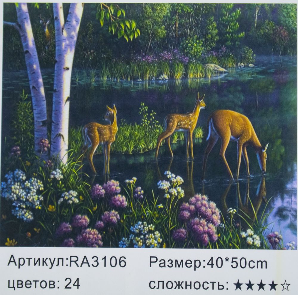 Картина по номерам 40 х 50см "Косули" Разноцветный Unison (3106RA_B)
