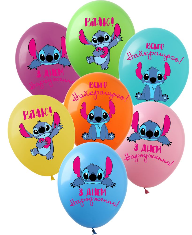 Шарики  12" (30см) "С Днем Рождения Стич"  10шт Разноцветный Pelican (828457)