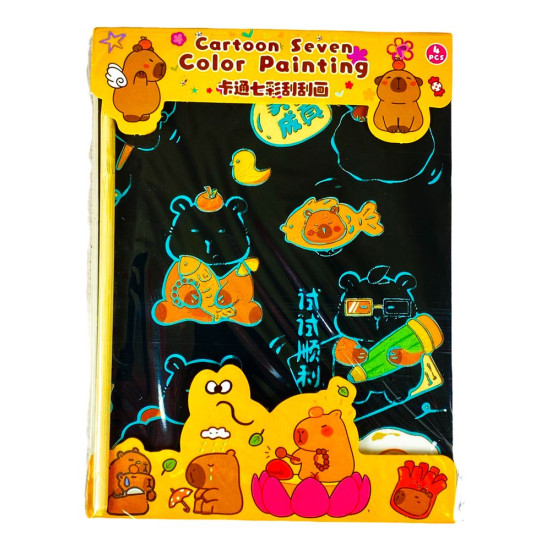 Гравюра 4 листа "Капибара" 17,5 х  13см + деревянная палочка (673-07)