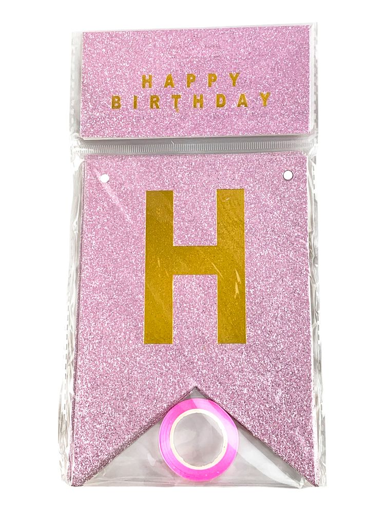 Гирлянда-флажки Happy birthday 16.5 х 11.5см, (10261 rose gold)