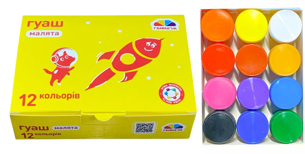 Фарба гуашева Гамма 12цв х 10 мл Різнокольоровий Гамма Україна (300202/221033/100203)