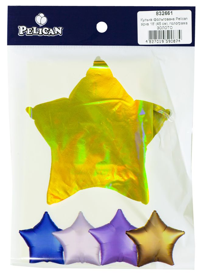Кулька фольгована Pelican зірка 18' (45см) голограма  Золото  (5шт/уп) Золотий Pelican (832661)