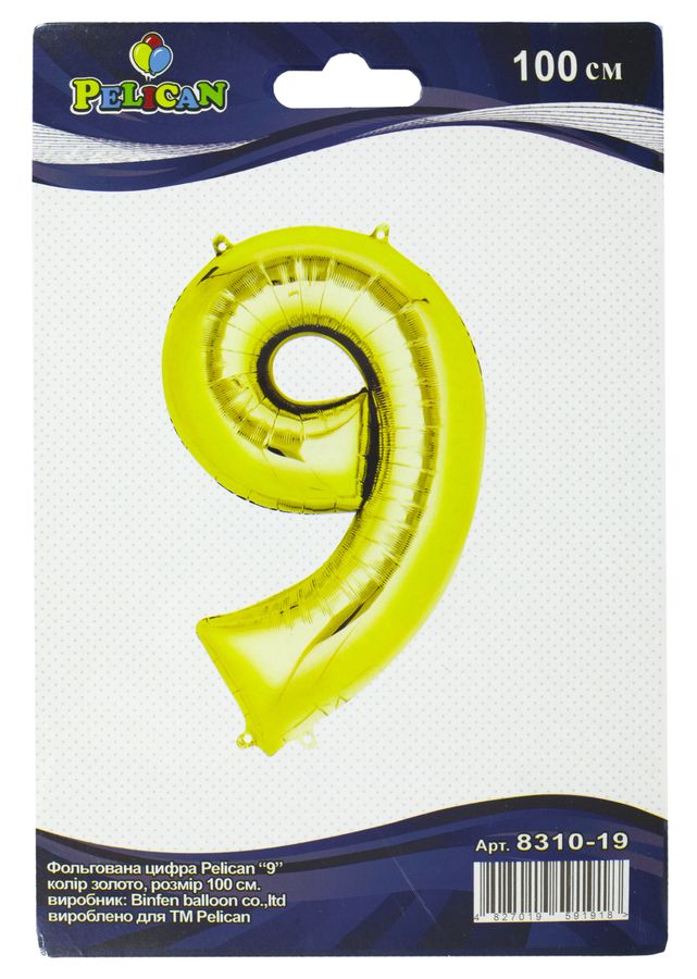 Цифра фольгированная Pelican, "9" Золото 100см Золотой Pelican (831019)