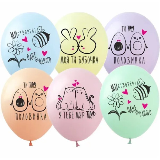 Шарики  латексные 12"(30сm) "Бубочка" макарун   10шт Разноцветный Pelican (828686)