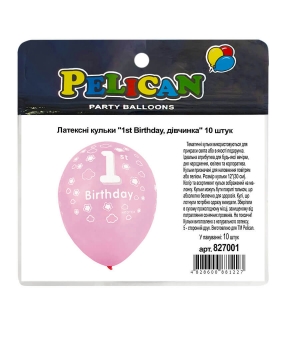 Шарики латексные 12" (30см) "1st Birthday, девочка"  Pelican 10шт Розовый Pelican (827001)