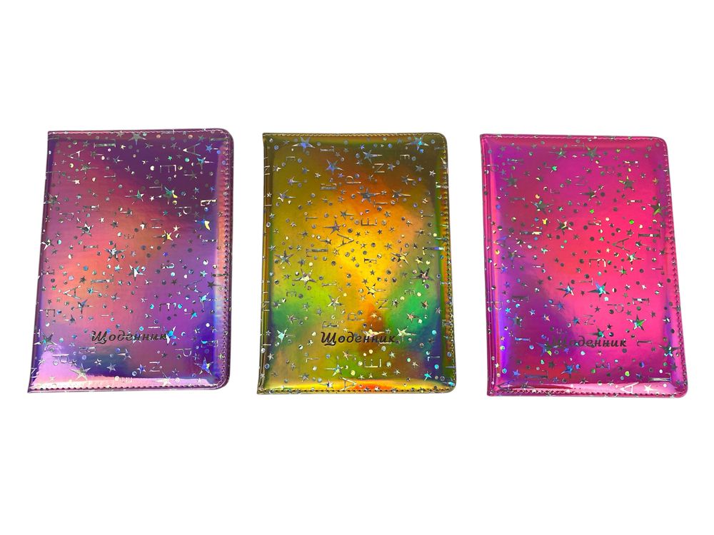 Дневник кож/зам 24 х 17,5см "Голограмма" Звездочки с буквами (0025-3)