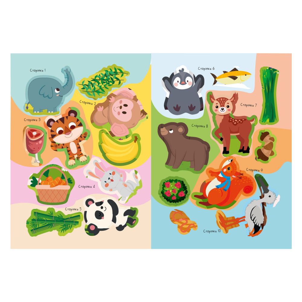 Издание для досуга серия "Любимые наклейки для малышей" МИКС (РМ-64)