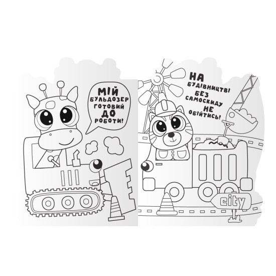 Издание для досуга серия "Миласики" МИКС (РМ-83)