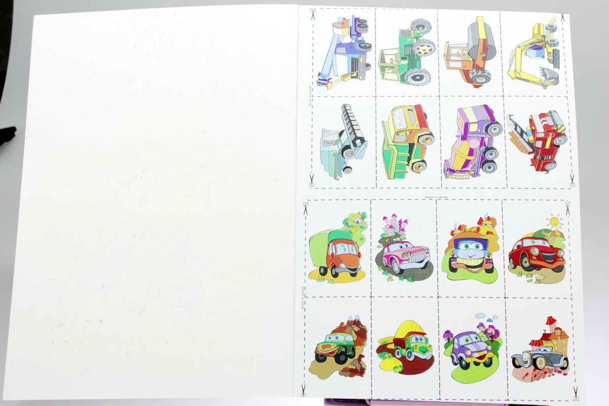 Раскраска "Рисунки для мальчиков" с наклейками А4, 64 страницы, 8шт/уп Апельсин (РМ-06)