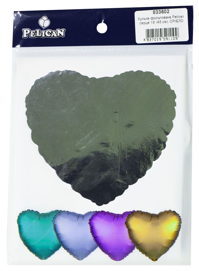 Шарик фольгированный Pelican сердце 18 "(45см) ,серебро, 5шт/уп Серебряный Pelican (833602)