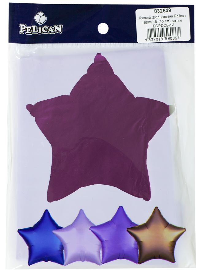 Кулька фольгована Pelican зірка 18' (45см) сатин бордовий  (5шт/уп) Фіолетовий Pelican (832649)