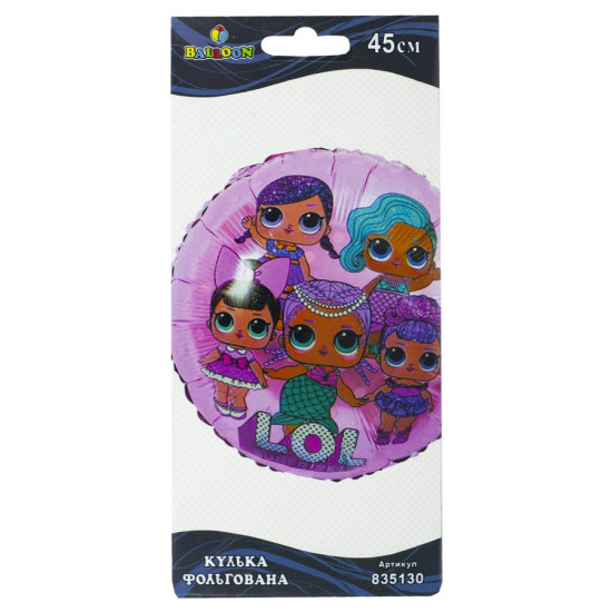 Шарик фольгированный Pelican, Lol розовый, 45см, 835130 (835130)