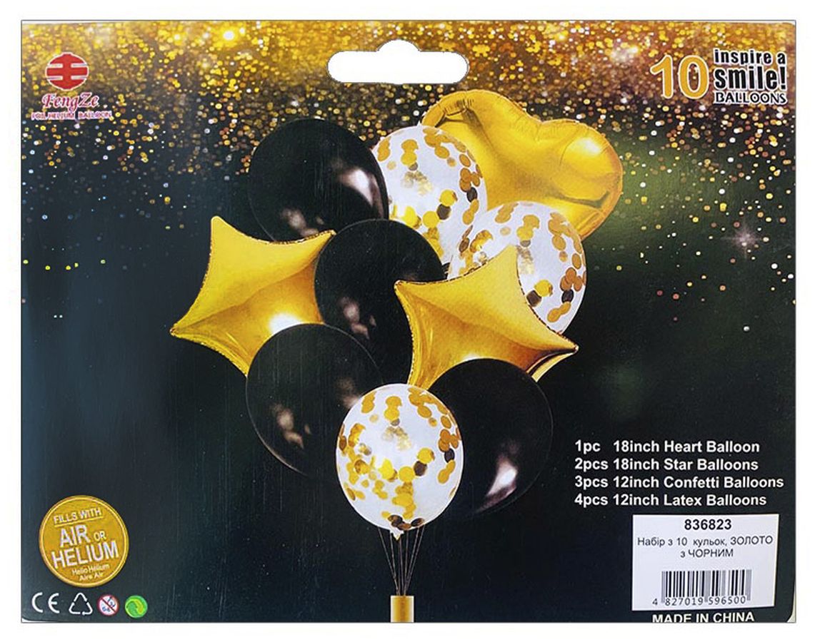 Набор из 10 шариков, золото с черным 836823 (836823)