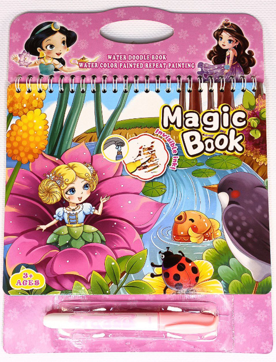 Альбом  раскраска водой "Принцесса, звери, птицы, домик" + маркер, 20,5 х 21,5см Unison (212- MX)