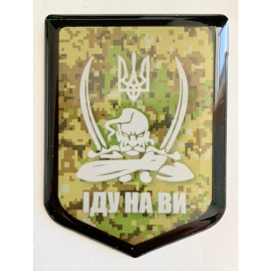 Наклейка объемная 3D 33 х 35мм Разноцветный Unison (SSU-1012)