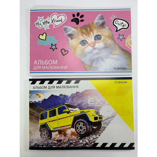 Альбом 12л  А4 скоба офсетная бумага 100 г/м² Unison (8В-112)