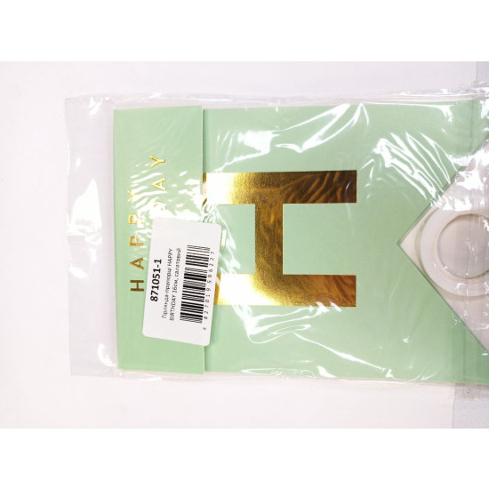 Гирлянда флажки "Happy birthday" 16см, салатовый Зеленый Unison (871051-1)