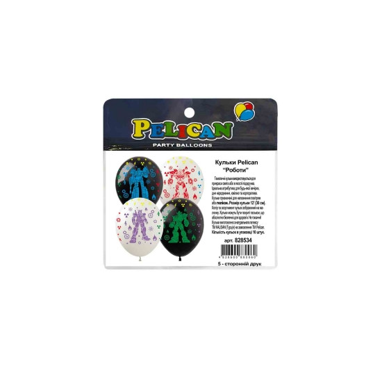 Шарики Pelican латексные 12"(30сm) "Роботы"  10шт Разноцветный Pelican (828534)