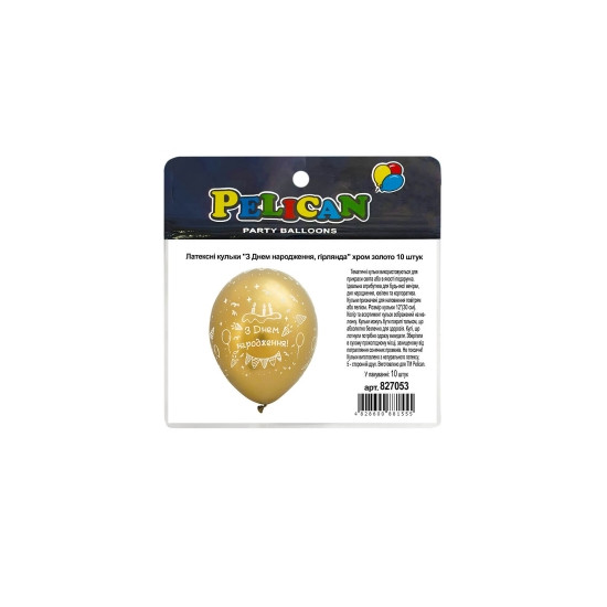 Шарики Pelican латексные 12" (30см) "С Днем рождения, гирлянда" хром золото 10шт Золотой Pelican (827053)