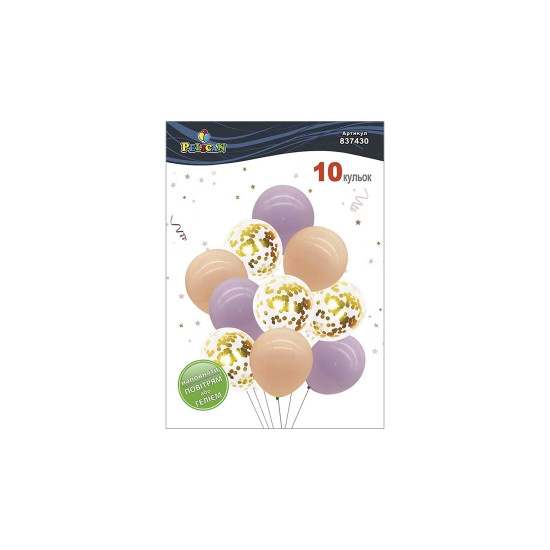 Набор из 10 латексных шариков "Лавандовое сияние" макарун, Pelican (837430)