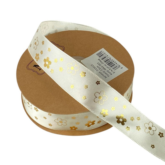 Атласная лента 2,5см х 18м (D19025 №А2-003)