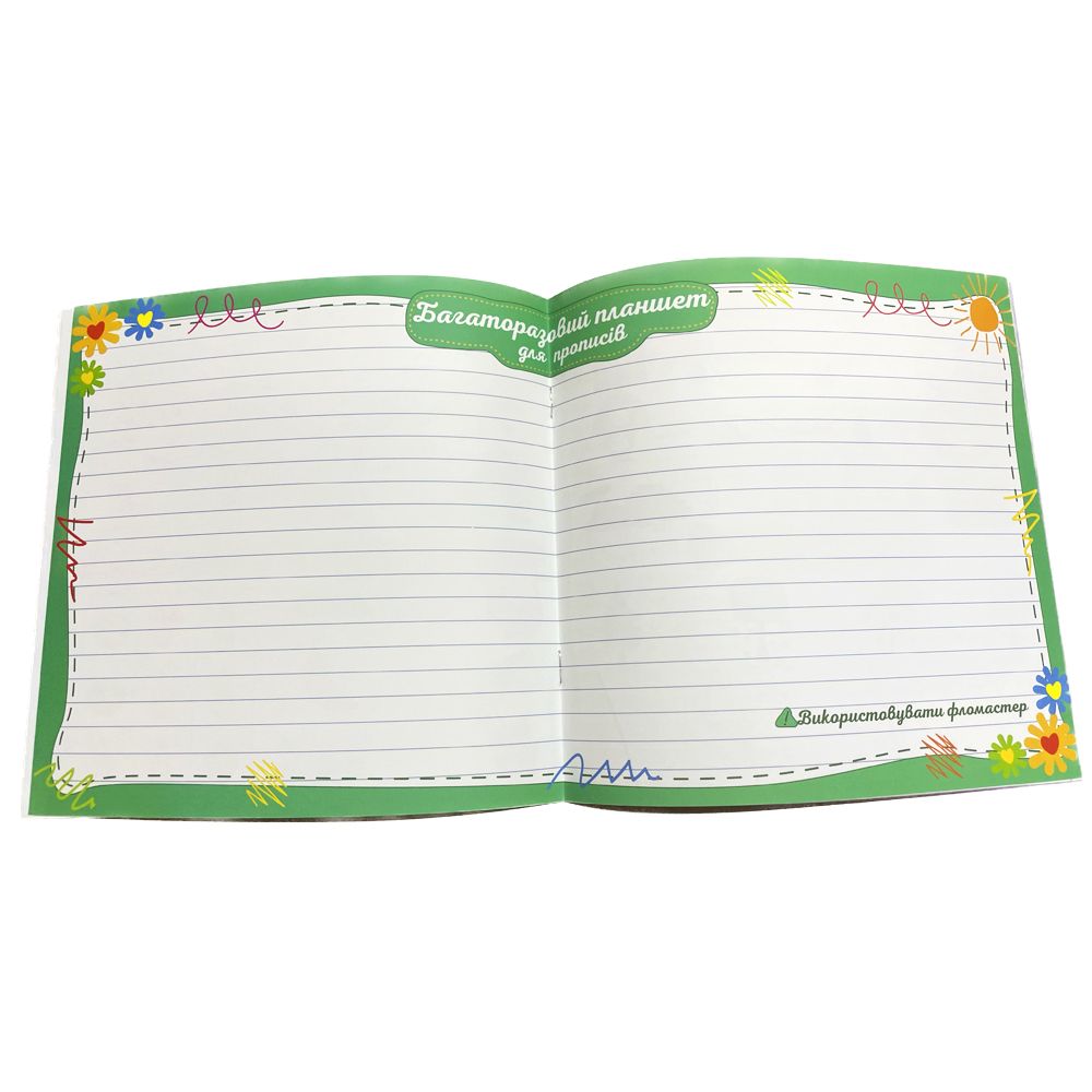 Издание для досуга серия "Прописи" с многоразовым планшетом Микс (РМ-60)