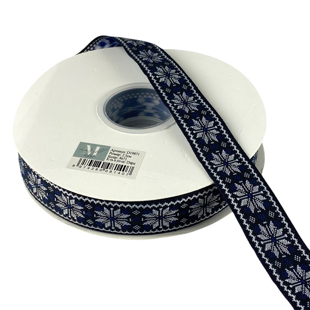 Лента репсовая 25мм х 22м (D19871-71)