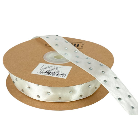 Атласная лента 2,5см х 18м со стразами кремовая (D19125-A2-003)