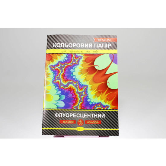 Бумага цветная 14л А4 "Флуоресцентная" Премиум Апельсин (КПФ-А4-14/АП-1208)