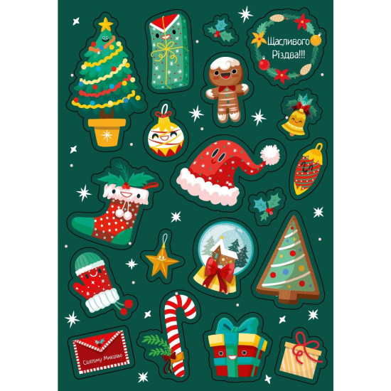 Наклейка новогодняя А5  "Merry Christmas" Зеленый Unison (NY 2023-5)