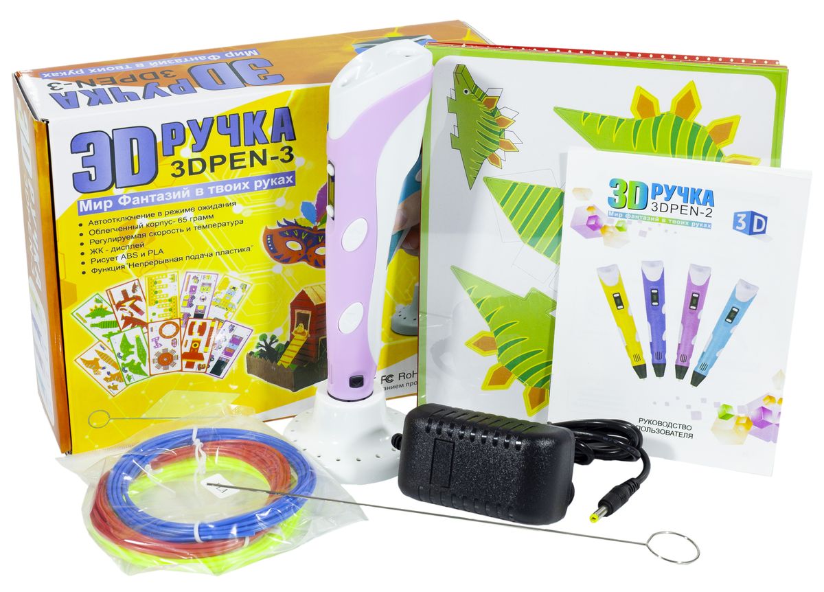 3D ручка PEN-3 c Led дисплеем (3DPEN-3)