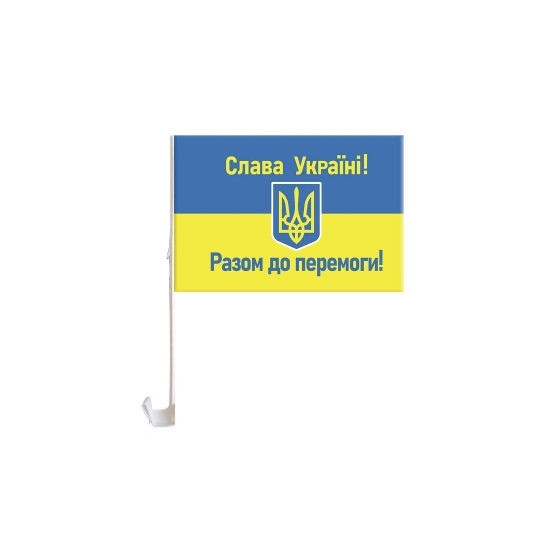 Флаг на боковое стекло авто 30 х 45см Желто-синий Unison (781014)