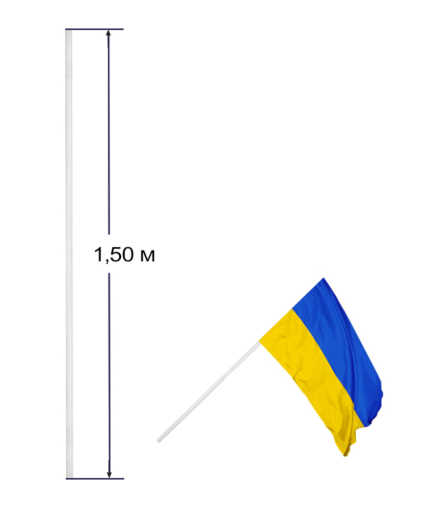 Шток пластиковый  для флага 150см*90см (782001)
